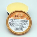 シャーベット ６個セットA 特選愛媛産柑橘詰合せ お誕生日 プレゼント 人気